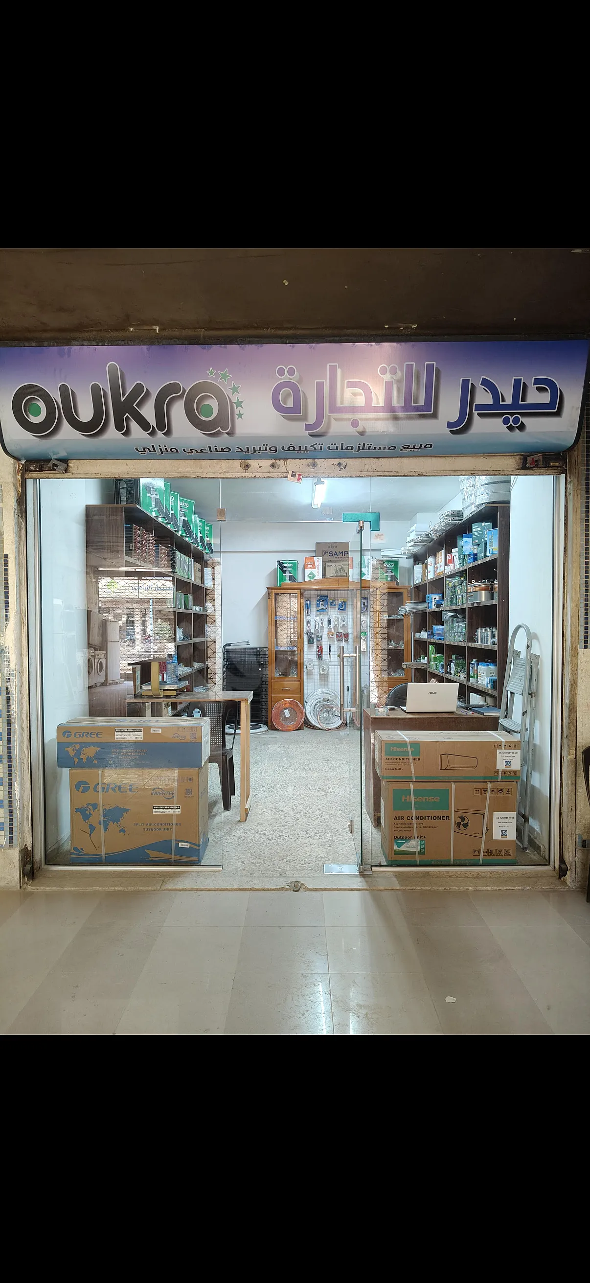 Ad Image
