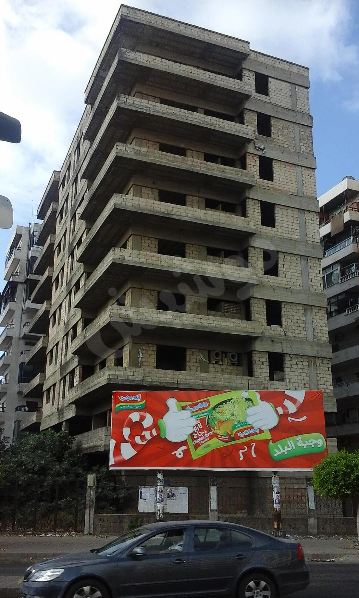 Ad Image