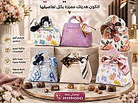 👜 شنطة ضيافة أنيقة – لمسة فخامة لكل مناسبة ✨
طباعة UV  ، يمكن الطباعة
