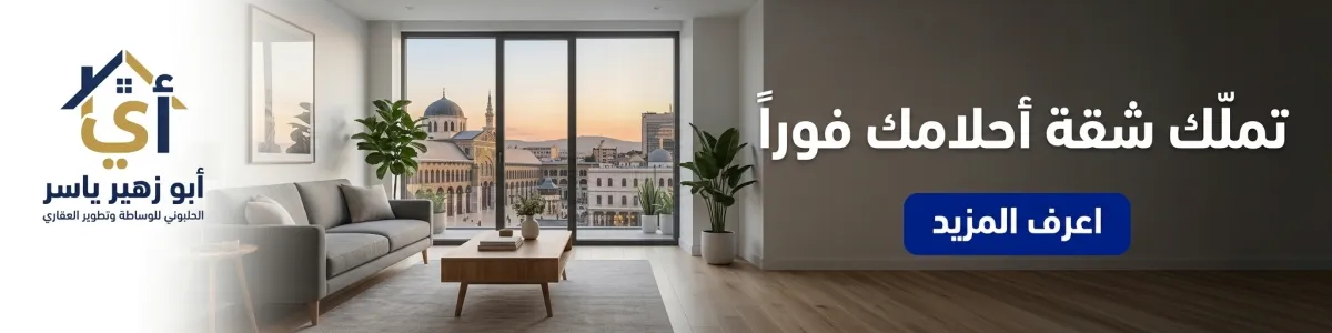 ابوزهير ياسر