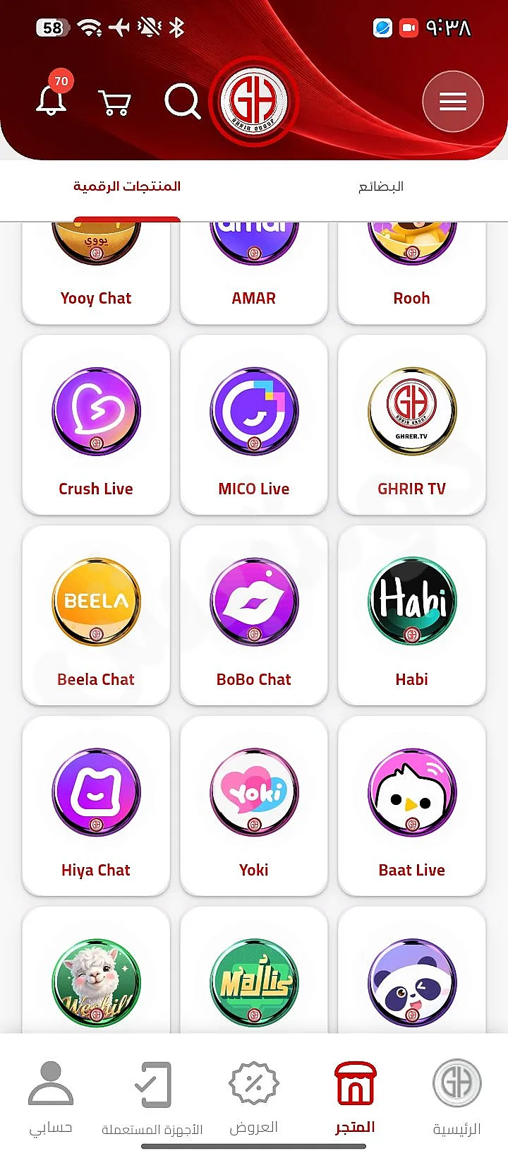 Ad Image