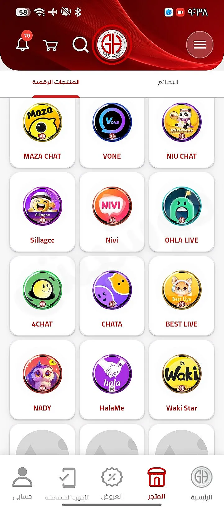 Ad Image