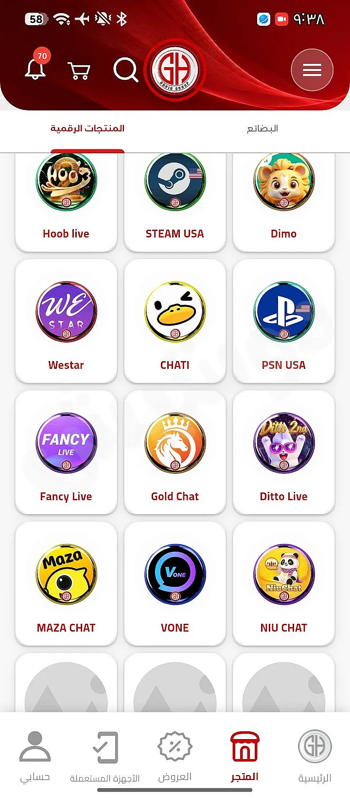 Ad Image