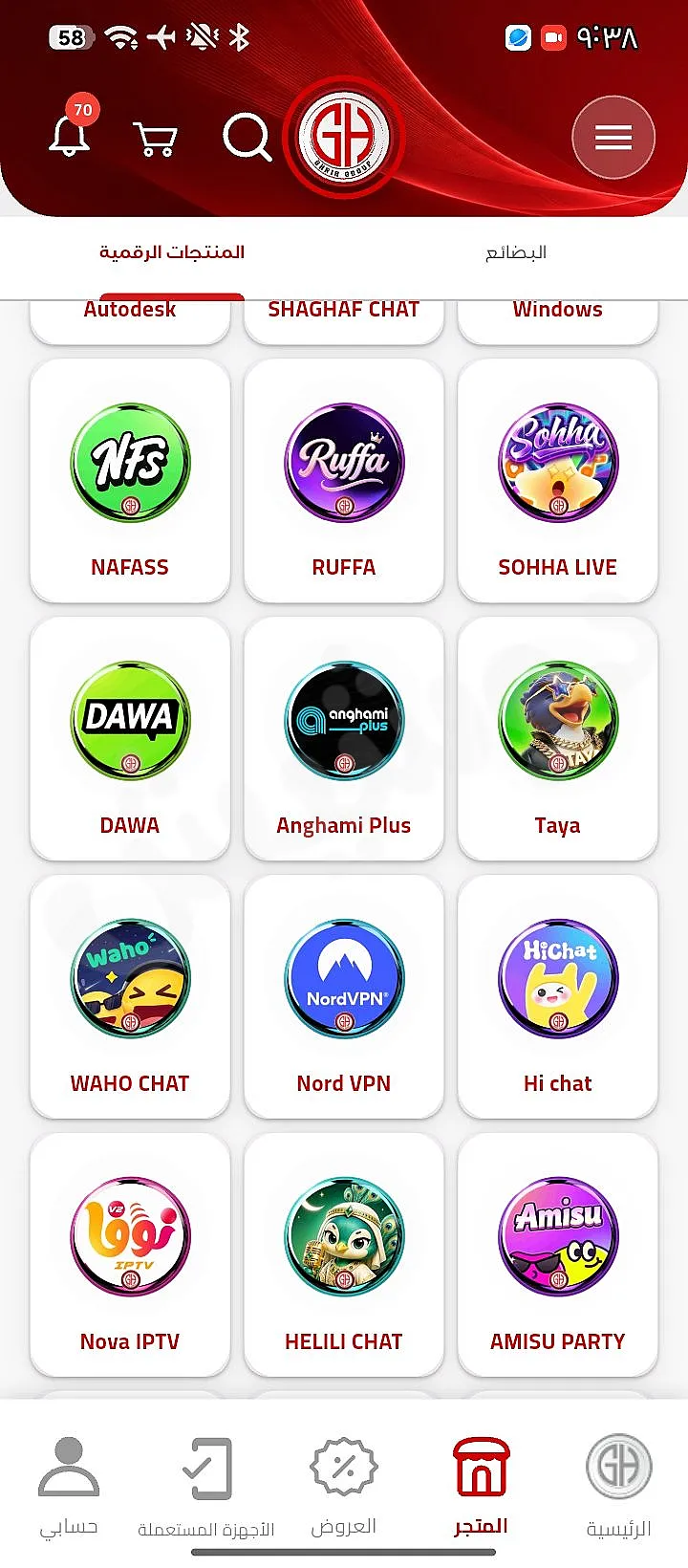 Ad Image