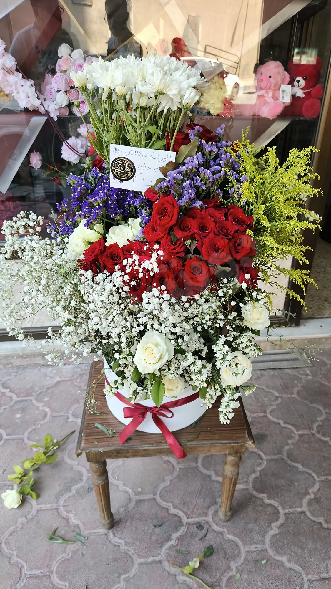 Ad Image